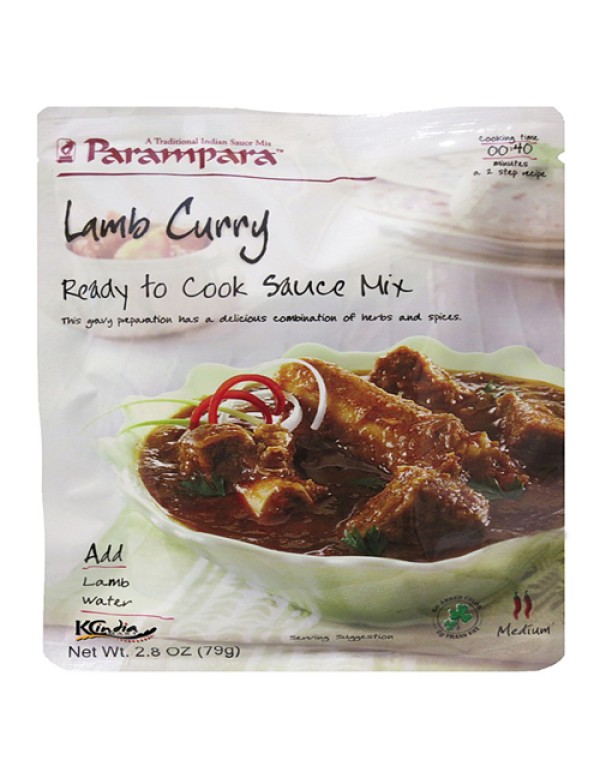 MUTTON LAMB MASALA 100gm