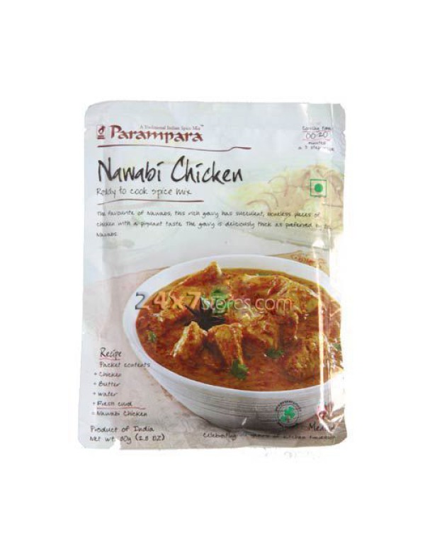 CHICKEN KARAHI NAWABI 2.8oz