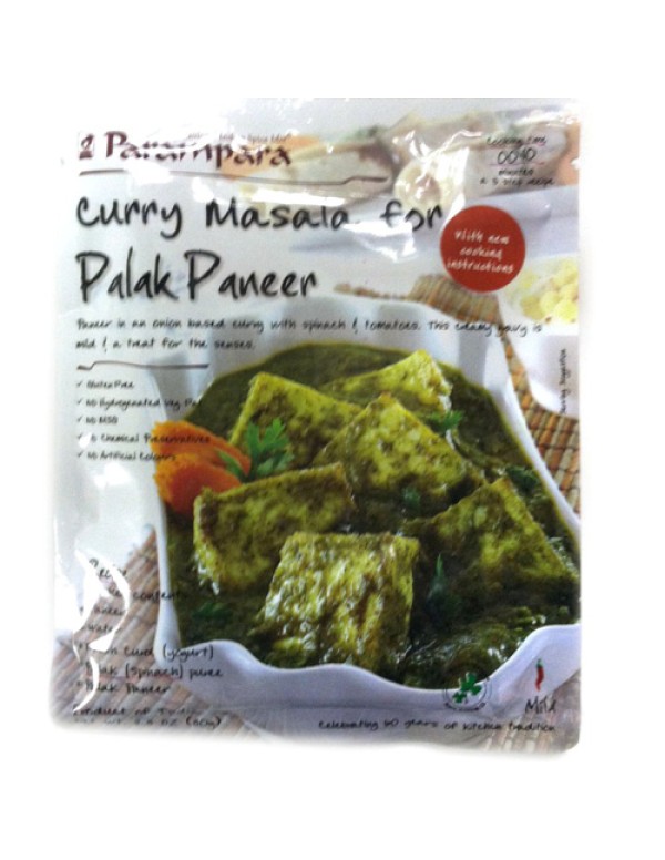 PALAK PANEER 3.5OZ